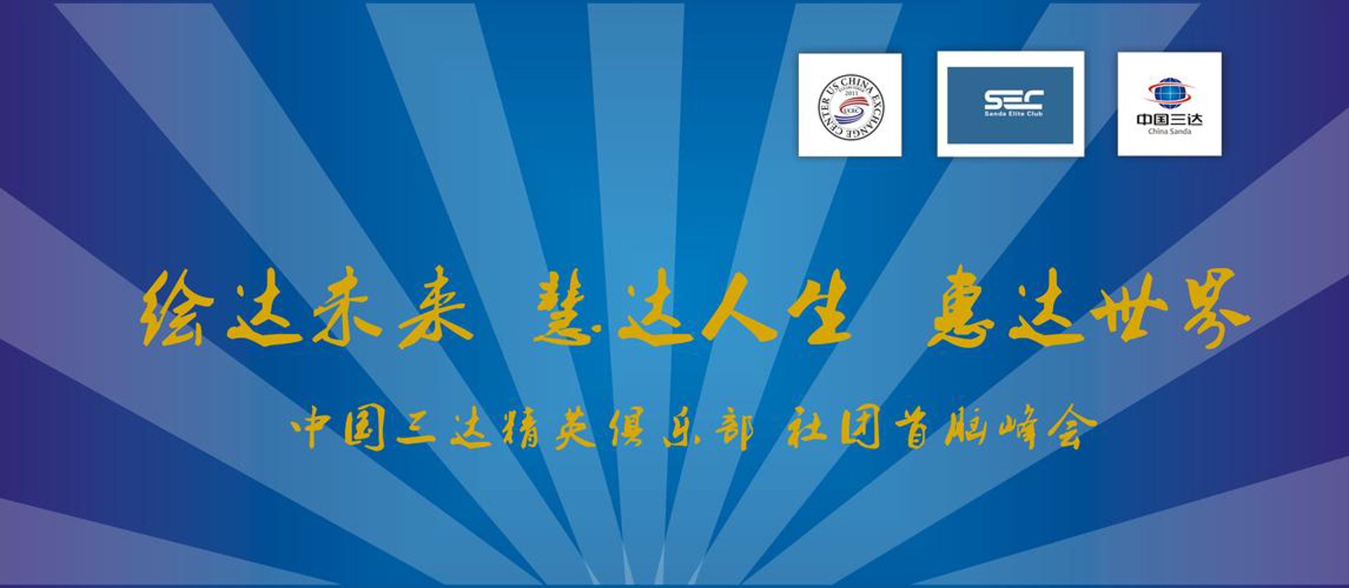 百彩东企业服务